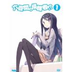 Yahoo! Yahoo!ショッピング(ヤフー ショッピング)六畳間の侵略者！？ 1 （初回限定） 【DVD】