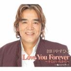 田口やすひこ／Love You Forever〜キミがいたから〜／風のメロディー 【CD】