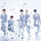 Da-iCE／もう一度だけ 【CD】