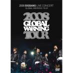 Yahoo! Yahoo!ショッピング(ヤフー ショッピング)BIGBANG／2008 BIGBANG LIVE CONCERT GLOBAL WARNING TOUR （初回限定） 【DVD】