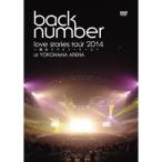 love stories tour 2014~横浜ラブストーリー2~ back number - 最安値