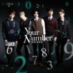 SHINee／Your Number (初回限定) 【CD+DVD】