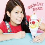 Suzu／虹色color 【CD】