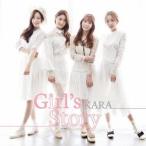 KARA／Girl’s Story《通常盤》 【CD】