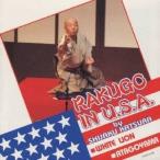 桂枝雀／枝雀英語落語IN U.S.A. 【CD】