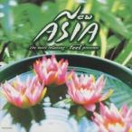 (オムニバス)／〜the most relaxing〜feel presents New ASIA 【CD】