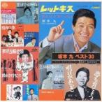 邦楽歌謡曲の音楽ソフト