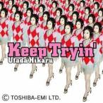 宇多田ヒカル／Keep Tryin’ 【CD】