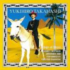 高橋幸宏／A SIGH OF GHOST (初回限定) 【CD】
