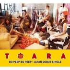 T-ARA／Bo Peep Bo Peep(ボピボピ) (初回限定) 【CD+DVD】