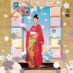 サディスティック・ミカ・バンド／天晴(あっぱれ) 【CD】