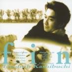 かしぶち哲郎／Fin〜めぐり逢い〜 【CD】