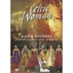 ケルティック・ウーマン／ニュー・ジャーニー 〜新しい旅立ち〜 【DVD】