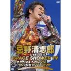 忌野清志郎／忌野清志郎 LIVE at SPACE SHOWER TV〜THE KING OF ROCK’N ROLL SHOW〜 【DVD】