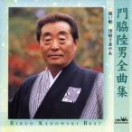 ��e���j�^��e���j�S�ȏW ���j���D ���Ìy������� �yCD�z