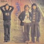 かぐや姫/はじめまして…かぐや姫フォーク・セッション 【CD】