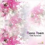 倉本裕基／ピアノ・ポエム 【CD】