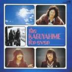 the KAGUYAHIME forever - かぐや姫 - 最安値・価格比較 - Yahoo