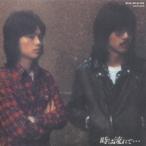  способ | час. текущий ....( первый раз ограничение ) [CD]