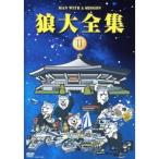 MAN WITH A MISSION／狼大全集 II 【DVD】