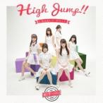 愛乙女★DOLL／High Jump！！《Aタイプ》 【CD+DVD】
