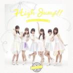 愛乙女★DOLL／High Jump！！《Bタイプ》 【CD+DVD】