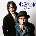 hi. способ < Kaguya Hime * способ >|.. способ лучший [CD]