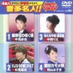 Yahoo! Yahoo!ショッピング(ヤフー ショッピング)クラウンDVDカラオケ 音多名人！！ ワイド 【DVD】