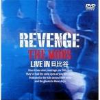 THE MODS 〜LIVE IN HIBIYA〜REVENGE 【DVD】