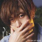 pixy／You are not alone(初回限定) 【CD+DVD】