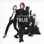 exist†trace／TRUE 【CD】
