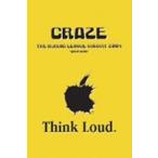 CRAZE THE HUMAN LEAGUE CIRCUIT 2004 -gold side- 【DVD】