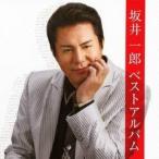坂井一郎／坂井一郎ベストアルバム 【CD】