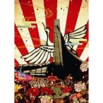 The 5th Anniversary year 「THE FINALE」紅！白！御祭り騒ぎ 2012年12月30日＠国立代々木競技場第二体育館《初回限定版紅》(初回限定) 【D....