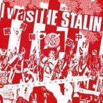 THE STALIN／I was THE STALIN〜絶賛解散中〜完全版 【CD】