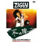 ZIGGY／ZIGGY-1.16.芝浦・冬の陣 【DVD】