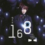 168-one sixty eight-／雪月花《初回生産限定盤A》 (初回限定) 【CD+DVD】