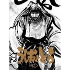 うしおととら 六 【DVD】