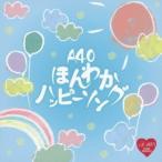 (V.A.)／R40’S SURE THINGS！！ Around 40’S SURE THINGS ...