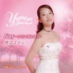 茜沢ユメル／Stay〜さくらの花のように c／w 夢桜〜あなたの希望になる 【CD】