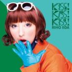 飯田里穂／KISS！ KISS！ KISS！《初回限定盤B》 【CD+DVD】