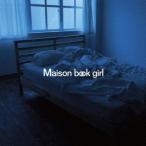 Maison book girl／river (cloudy irony) (初回限定) 【CD+DVD】