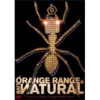 ORANGE RANGE／ORANGE RANGE LIVE ИATURAL from LIVE TOUR 005ИATURALat YOKOHAMA ARENA 2005.12.13〜 【DVD】