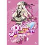 中川翔子／SHOKO NAKAGAWA Prism Tour 2010 【DVD】