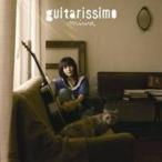 miwa／guitarissimo 【CD】