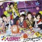 大国男児／Love Parade 【CD】