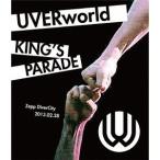 UVERworld KING’S PARADE Zepp DiverCity 2013.02.28 【Blu-ray】