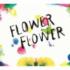 FLOWER FLOWER／実 (初回限定) 【CD+DVD】