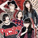 Dancing Dolls／MY→WAY／Love me， Love me 【CD】