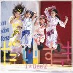 J☆Dee’Z／だいすき 【CD+DVD】